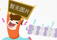 中移鐵通運(yùn)城分公司